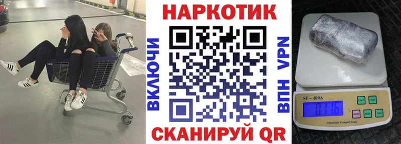 Купить наркотики Новокузнецк Конопля  Cocaine  A-PVP  LSD-25  Меф мяу мяу 