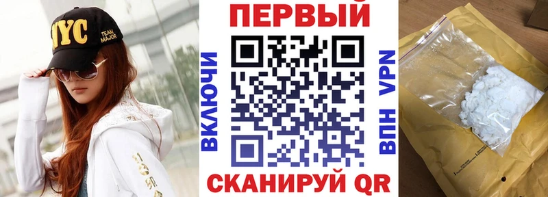 Амфетамин Розовый  Новокузнецк 