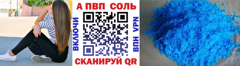 A PVP крисы CK  купить  цена  Новокузнецк 