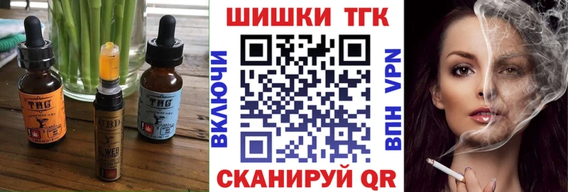 Печенье с ТГК марихуана  Новокузнецк 