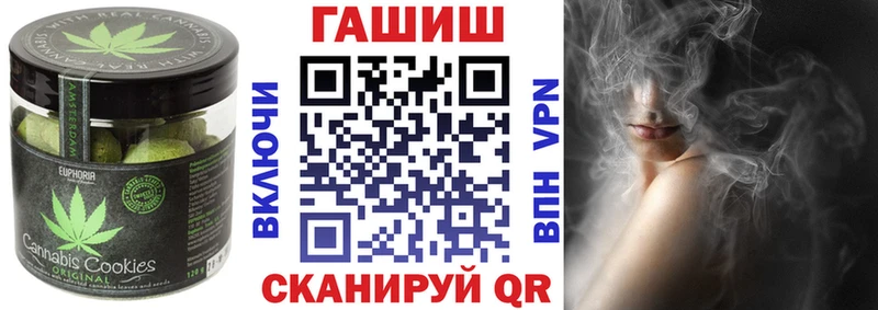 Canna-Cookies конопля Новокузнецк