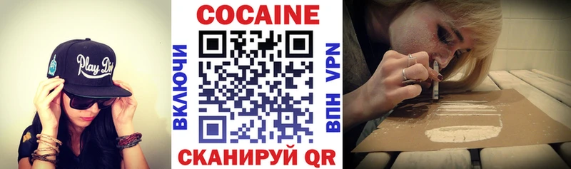 МЕГА как зайти  цена наркотик  Новокузнецк  COCAIN 97% 