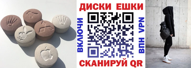 где купить   Новокузнецк  Ecstasy 280мг 
