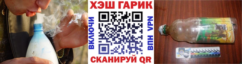 ГАШ VHQ Новокузнецк