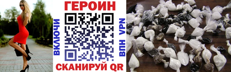 закладки  Новокузнецк  это официальный сайт  Героин афганец 