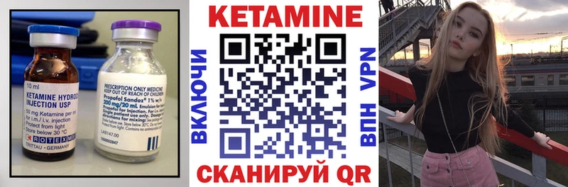 магазин продажи   Новокузнецк  КЕТАМИН VHQ 