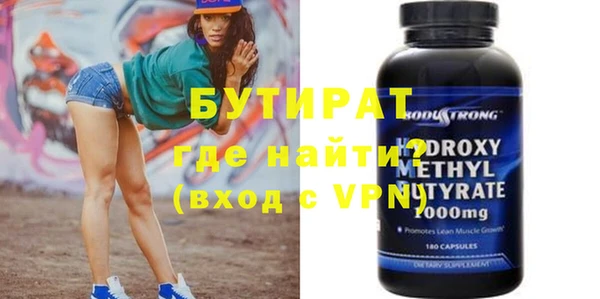гидра Белоозёрский