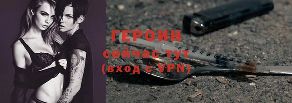 гидра Белоозёрский