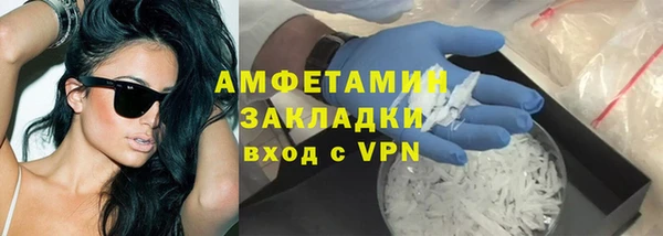 MDMA Premium VHQ Белокуриха