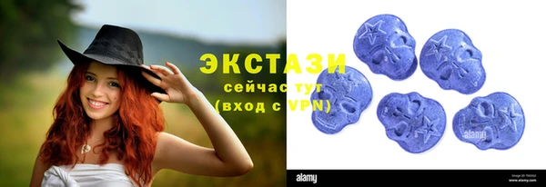 альфа пвп Беломорск