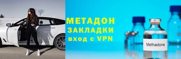 марки nbome Новодвинск