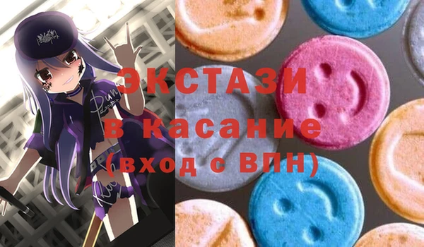 альфа пвп Беломорск