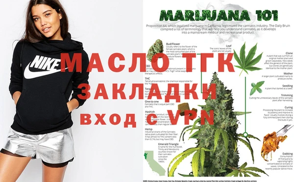 гидра Белоозёрский