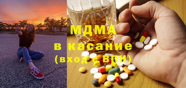 дживик Богородицк