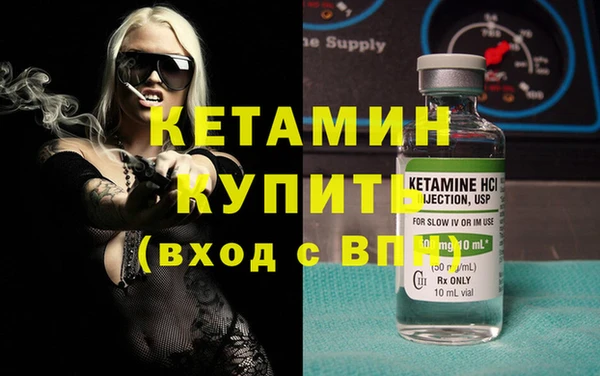 хмурый Богородск
