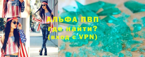 MDMA Premium VHQ Белокуриха