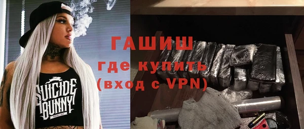 MDMA Premium VHQ Белокуриха