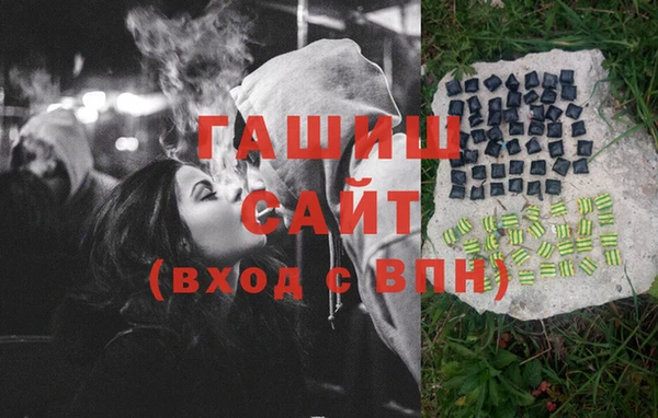 MDMA Premium VHQ Белокуриха