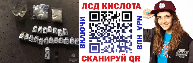 ЛСД экстази кислота  где можно купить наркотик  Новокузнецк 