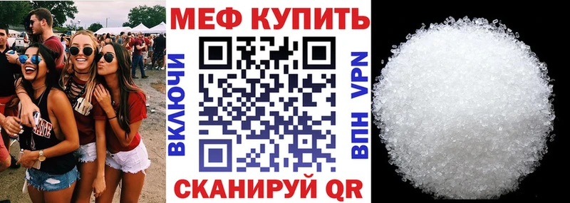Меф кристаллы  Новокузнецк 
