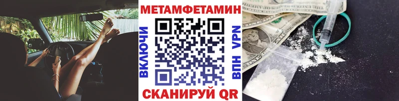 цены наркотик  Новокузнецк  Метамфетамин мет 
