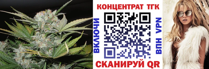 ТГК жижа  Новокузнецк 