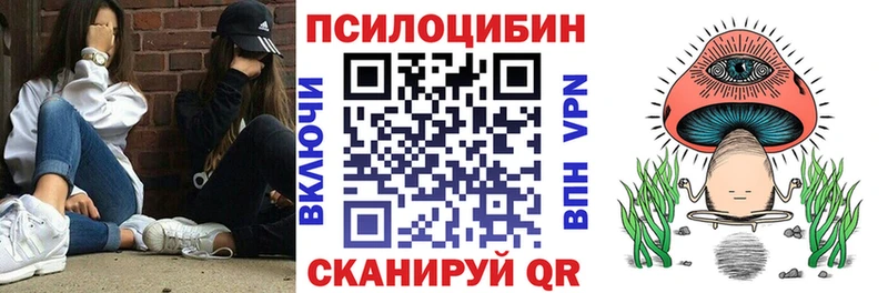 Галлюциногенные грибы мицелий  даркнет какой сайт  Новокузнецк  mega как войти 