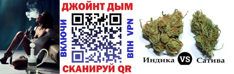 Бошки Шишки White Widow Новокузнецк